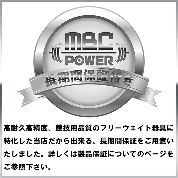 GYMWAY 薄型トレーニングバンパープレート — MBC POWER SHOP